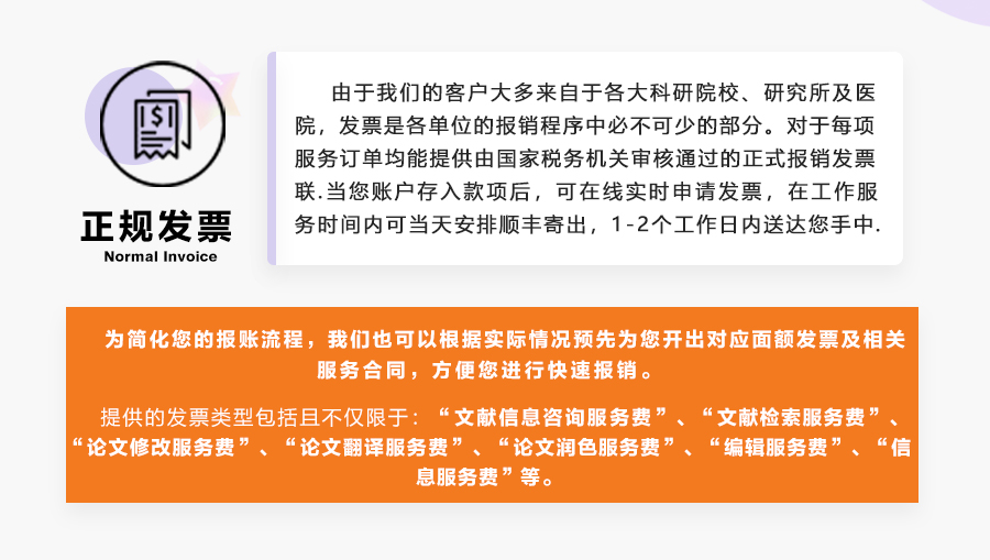 预存返现