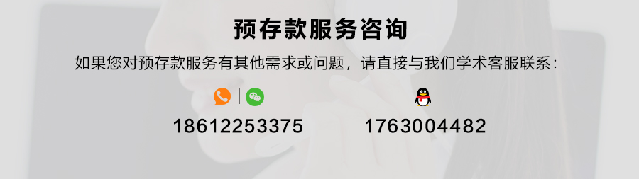 预存返现